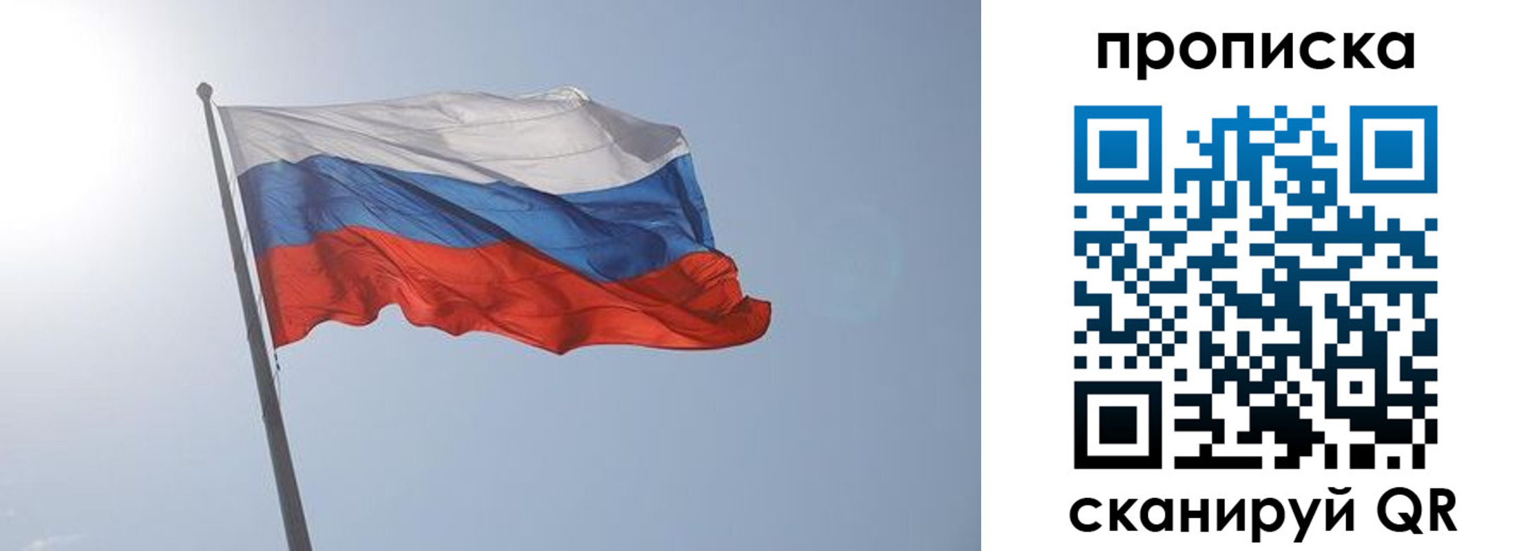 временная регистрация госуслуги в Кушве