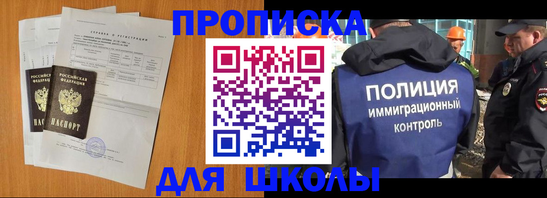 временная регистрация госуслуги в Кушве