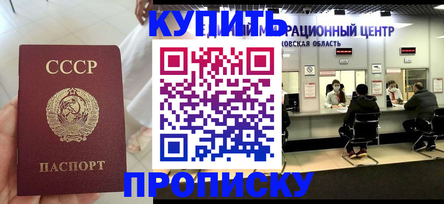 временная регистрация адрес в Кушве