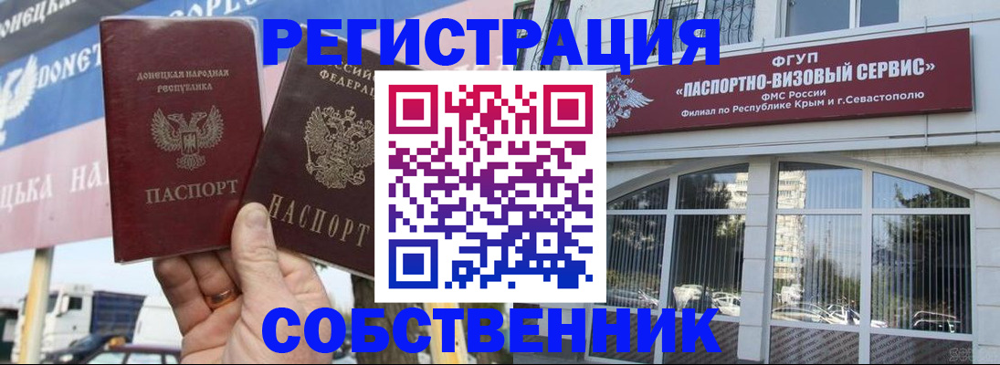 найти адрес прописки в Кушве