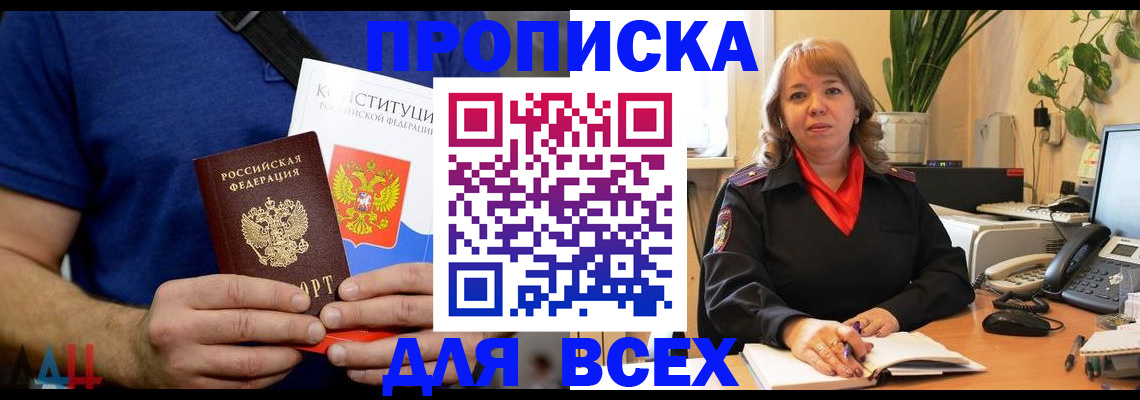 миграционный учет в Кушве